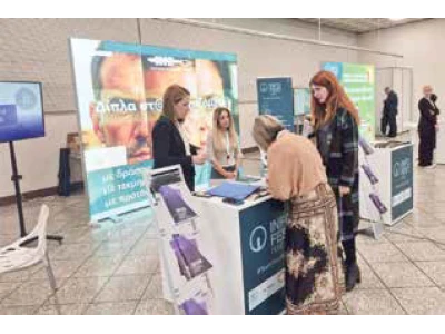 Info Fest ΓΣΕΕ - #TouchYourRights