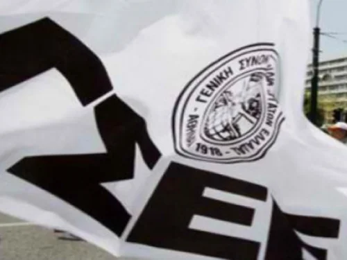 Σήμα Κινδύνου της ΣΕΣ για Εργασιακά Δικαιώματα και Μισθούς