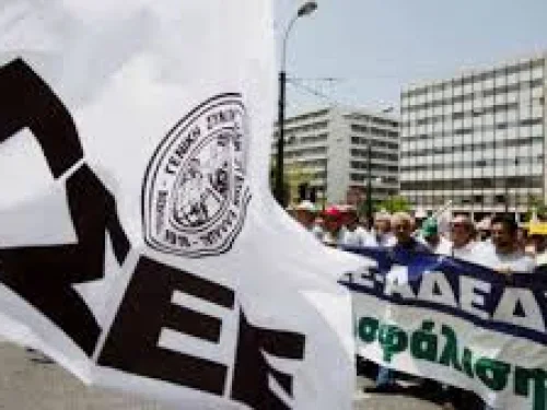 ΔΕΛΤΙΟ ΤΥΠΟΥ- 24ΩΡΗ ΓΕΝΙΚΗ ΑΠΕΡΓΙΑ ΟΛΟΙ ΜΑΖΙ ΜΠΟΡΟΥΜΕ ΝΑ ΑΠΟΤΡΕΨΟΥΜΕ ΤΑ ΧΕΙΡΟΤΕΡΑ ΚΑΙ ΝΑ ΑΝΑΤΡΕΨΟΥΜΕ ΤΑ ΠΡΟΗΓΟΥΜΕΝΑ