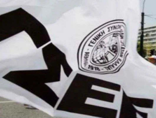 ΔΕΛΤΙΟ ΤΥΠΟΥ-(23/6/2016)ΣΥΝΕΔΡΙΑΣΗ ΟΛΟΜΕΛΕΙΑΣ ΔΙΟΙΚΗΣΗΣ