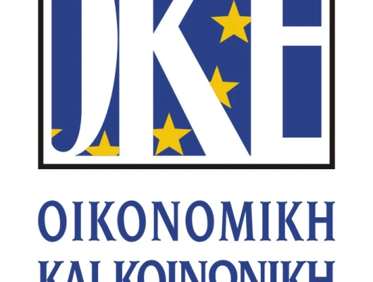 Με δημοκρατικό τρόπο...ολοκληρώθηκε το πραξικόπημα στην ΟΚΕ