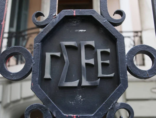 Να διασφαλιστούν τα δικαιώματα των εργαζομένων security της Εθνικής Τραπέζης
