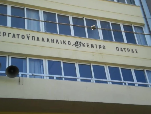 ΤΑ ΣΥΝΔΙΚΑΤΑ ΕΙΝΑΙ ΦΟΡΕΙΣ ΔΗΜΟΚΡΑΤΙΑΣ ΚΑΜΙΑ ΑΝΟΧΗ ΣΕ ΡΑΤΣΙΣΤΙΚΕΣ Ή ΣΕΞΙΣΤΙΚΕΣ ΣΥΜΠΕΡΙΦΟΡΕΣ ΚΑΙ ΠΡΑΞΕΙΣ ΣΥΚΟΦΑΝΤΗΣΗΣ