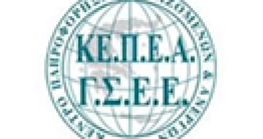ΔΙΕΥΚΡΙΝΗΣΕΙΣ ΓΙΑ ΤΗΝ ΕΤΗΣΙΑ ΑΔΕΙΑ ΤΩΝ ΕΡΓΑΖΟΜΕΝΩΝ ΥΠΟΛΟΓΙΜΟΣ ΜΕ ONLINE ΕΦΑΡΜΟΓΗ