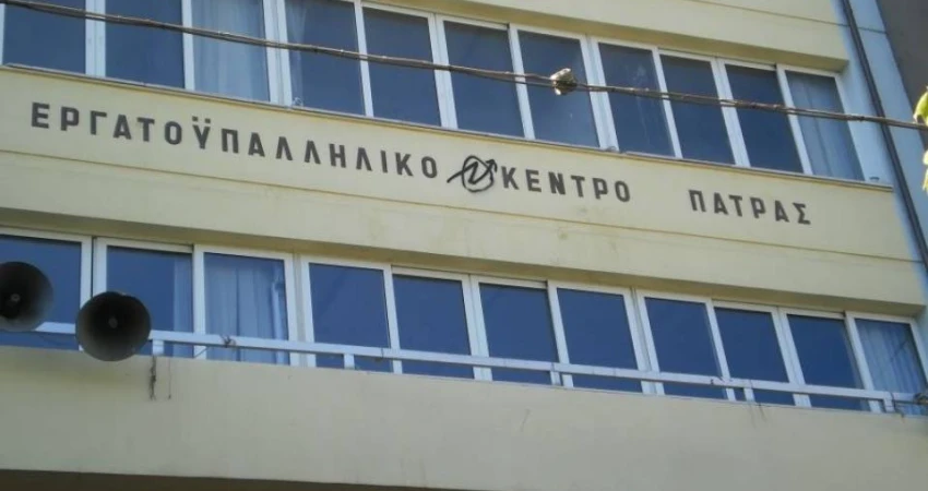 ΚΑΜΙΑ ΝΟΜΙΜΟΠΟΙΗΣΗ ΣΕ ΔΙΑΔΙΚΑΣΙΕΣ ΠΟΥ ΠΡΟΣΒΑΛΛΟΥΝ  ΔΗΜΟΚΡΑΤΙΚΑ ΚΑΙ ΣΥΛΛΟΓΙΚΑ ΔΙΚΑΙΩΜΑΤΑ