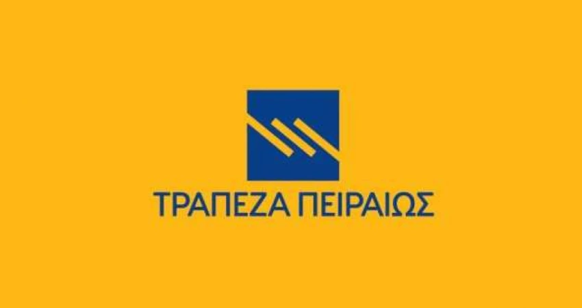 Να επιστρέψουν άμεσα στην εργασία τους στην Τράπεζα Πειραιώς οι 48 συνάδελφοι της O.E.L.D.
