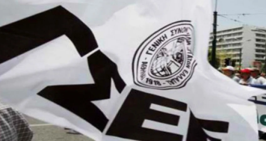 ΝΑ «ΑΠΟΠΕΜΨΟΥΝ» ΣΥΜΠΕΡΙΦΟΡΕΣ ΒΙΑΣ ΑΝΟΜΙΑΣ ΚΑΙ ΑΠΕΙΘΑΡΧΙΑΣ