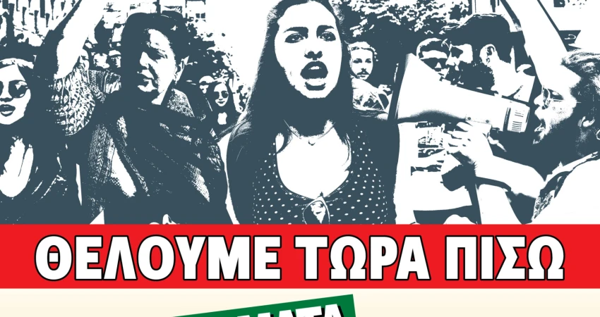 ΜΑΖΙΚΟ ΚΑΙ ΑΓΩΝΙΣΤΙΚΟ ΤΟ ΣΥΛΛΑΛΗΤΗΡΙΟ ΤΗΣ ΘΕΣΣΑΛΟΝΙΚΗΣ