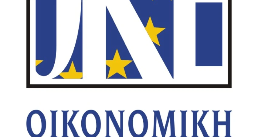 Στο Συμβούλιο της Επικρατείας η ΓΣΕΕ για το σεβασμό της θεσμικής αυτονομίας των εργαζομένων στην ΟΚΕ