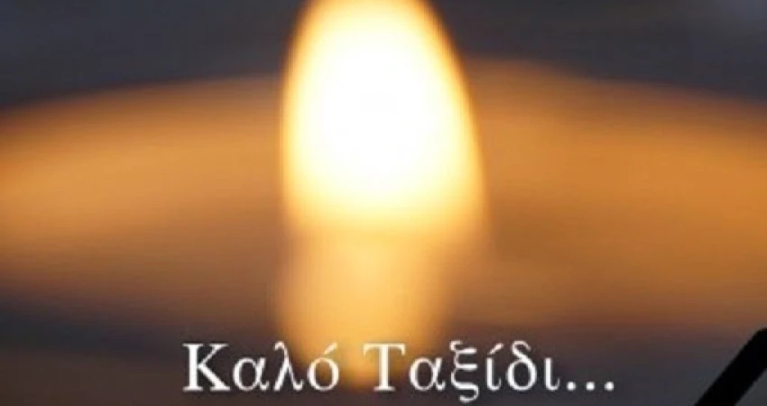 ΔΕΛΤΙΟ ΤΥΠΟΥ-Η ΓΣΕΕ ΕΚΦΡΑΖΕΙ ΤΗ ΘΛΙΨΗ ΤΗΣ ΓΙΑ ΤΟ ΘΑΝΑΤΟ ΤΟΥ ΣΩΤΗΡΗ ΜΑΝΟΥΣΗ