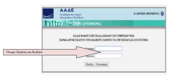Επίδομα 800 ευρώ: Δείτε τα βήματα για αίτηση στο supportemployees.yeka.gr